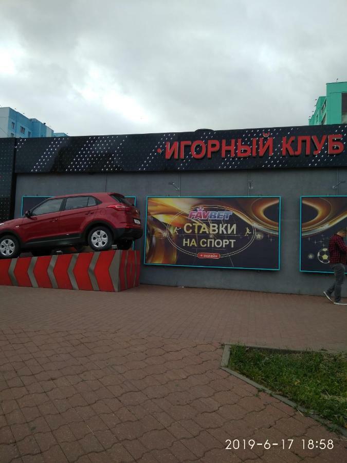 Комната Для Гостей Рядом С Станцией Метро Каменная Горка Минск Екстериор снимка