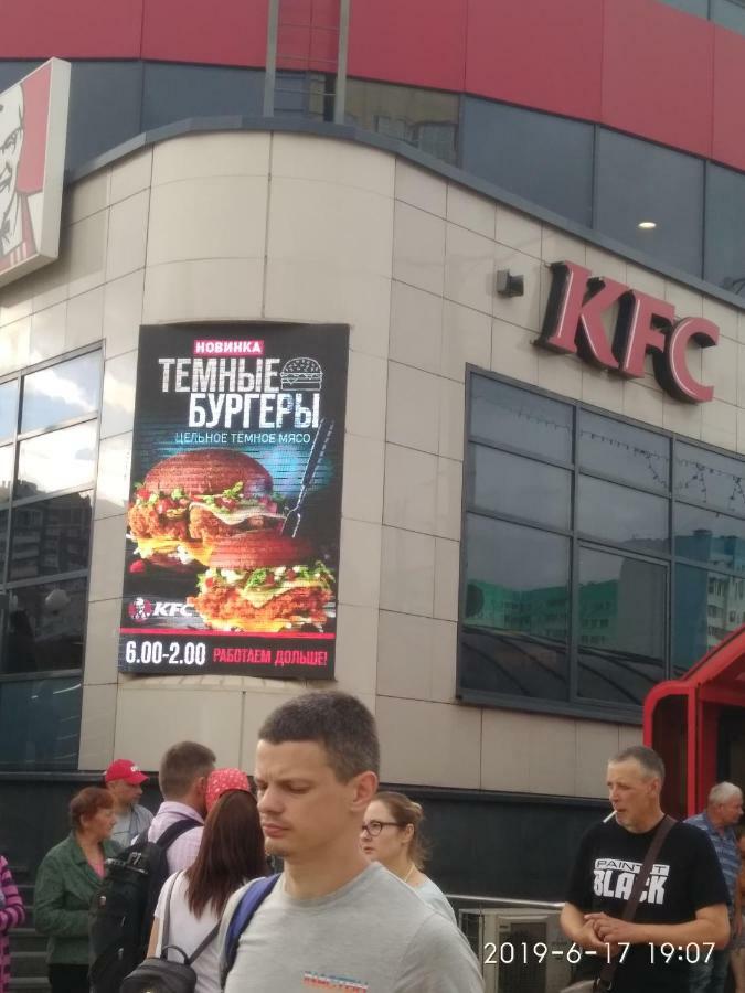 Комната Для Гостей Рядом С Станцией Метро Каменная Горка Минск Екстериор снимка