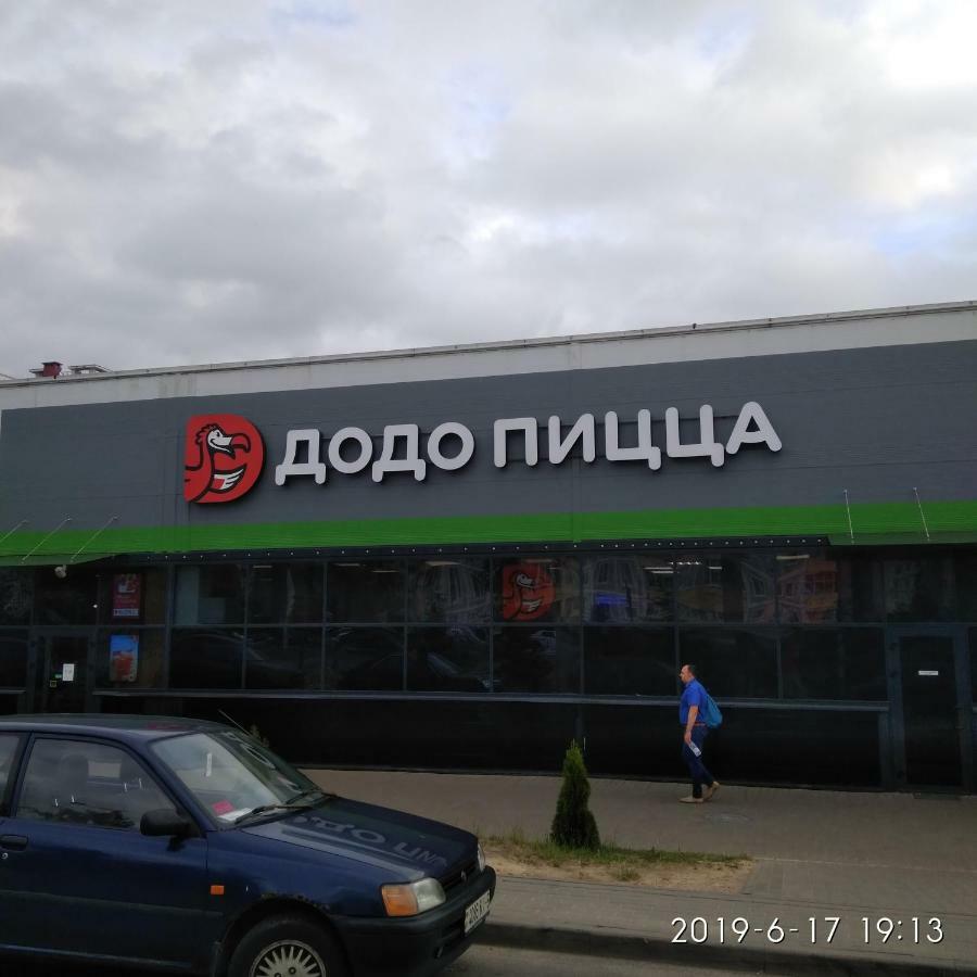 Комната Для Гостей Рядом С Станцией Метро Каменная Горка Минск Екстериор снимка