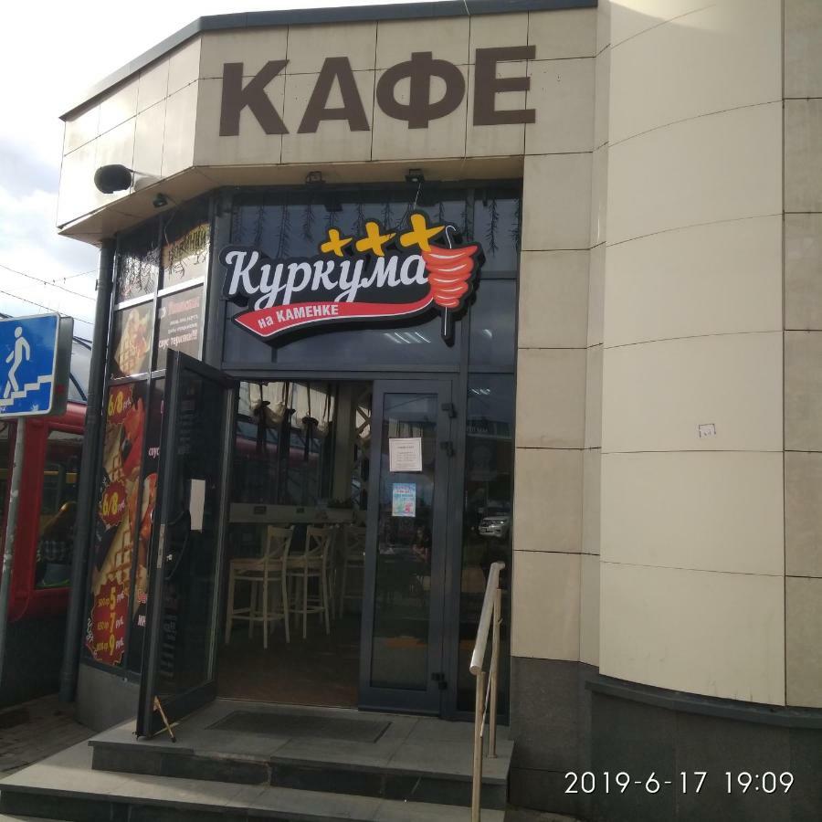 Комната Для Гостей Рядом С Станцией Метро Каменная Горка Минск Екстериор снимка